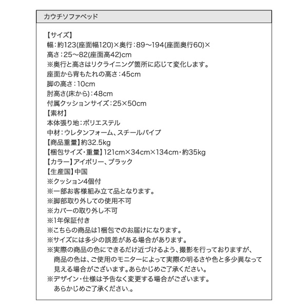 カウチソファベッド L/G エル・ジー 商品追加画像17