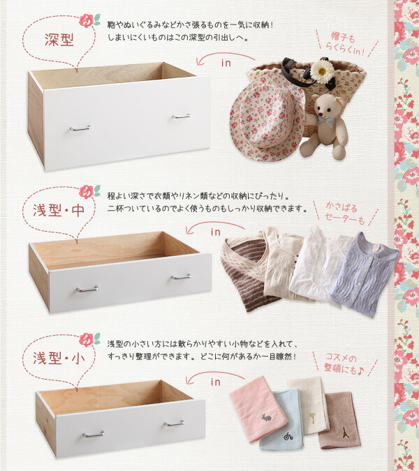 カントリー調棚付きチェストベッド Amelie アメリ 商品説明画像5