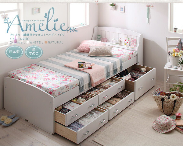 カントリー調棚付きチェストベッド Amelie アメリ 商品追加画像3