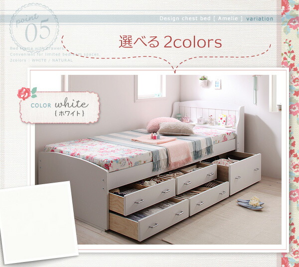 カントリー調棚付きチェストベッド Amelie アメリ 商品追加画像13