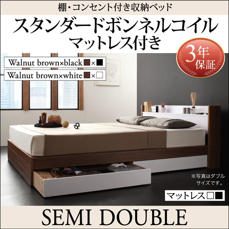棚・コンセント付き収納ベッド sync.D シンク・ディ 商品バリエーション画像4