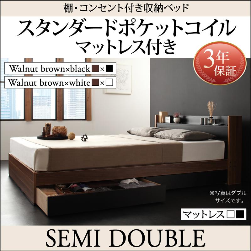 棚・コンセント付き収納ベッド sync.D シンク・ディ 商品バリエーション画像7