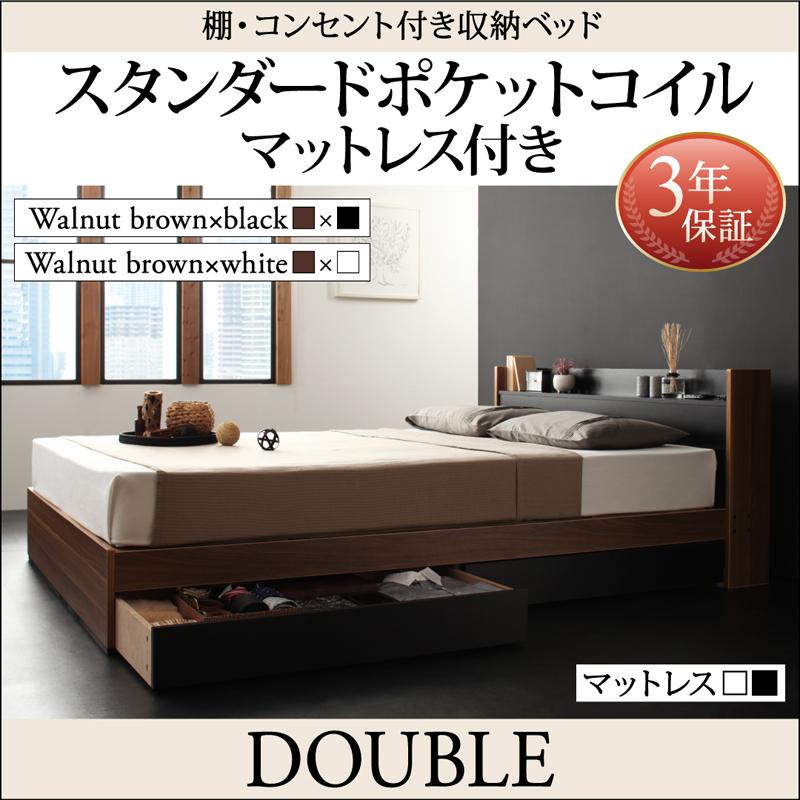 棚・コンセント付き収納ベッド sync.D シンク・ディ 商品バリエーション画像8