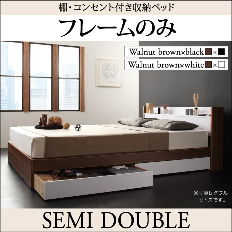 棚・コンセント付き収納ベッド sync.D シンク・ディ 商品バリエーション画像10