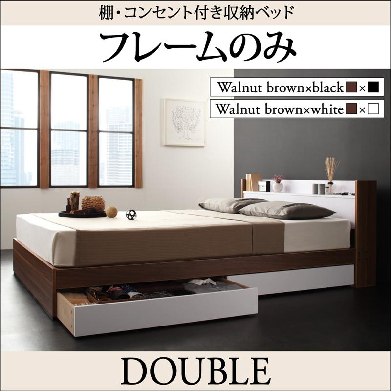 棚・コンセント付き収納ベッド sync.D シンク・ディ 商品バリエーション画像11