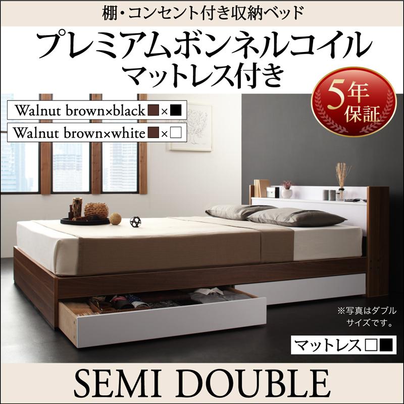 棚・コンセント付き収納ベッド sync.D シンク・ディ 商品バリエーション画像13