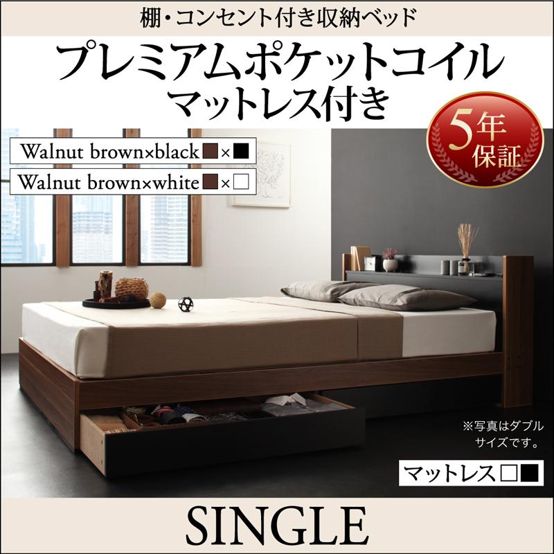 棚・コンセント付き収納ベッド sync.D シンク・ディ 商品バリエーション画像15