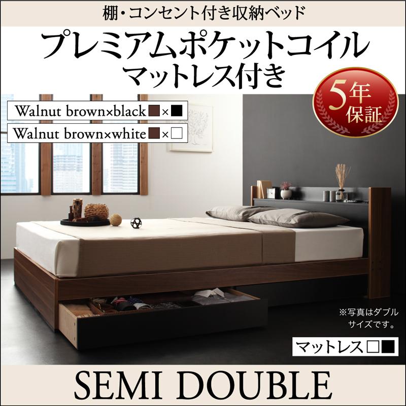 棚・コンセント付き収納ベッド sync.D シンク・ディ 商品バリエーション画像16