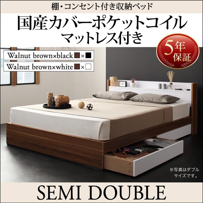 棚・コンセント付き収納ベッド sync.D シンク・ディ 商品バリエーション画像19
