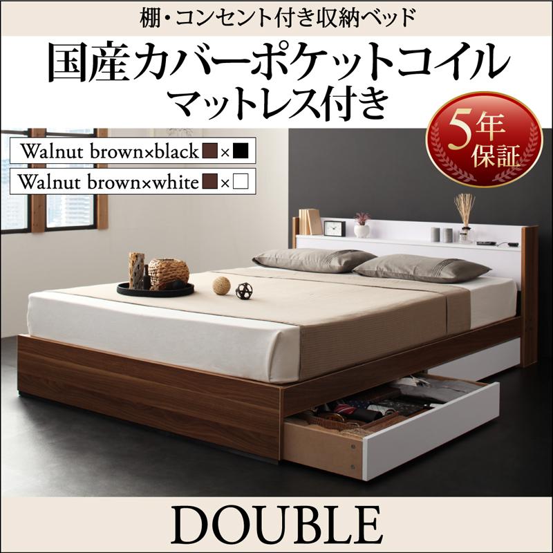 棚・コンセント付き収納ベッド sync.D シンク・ディ 商品バリエーション画像20