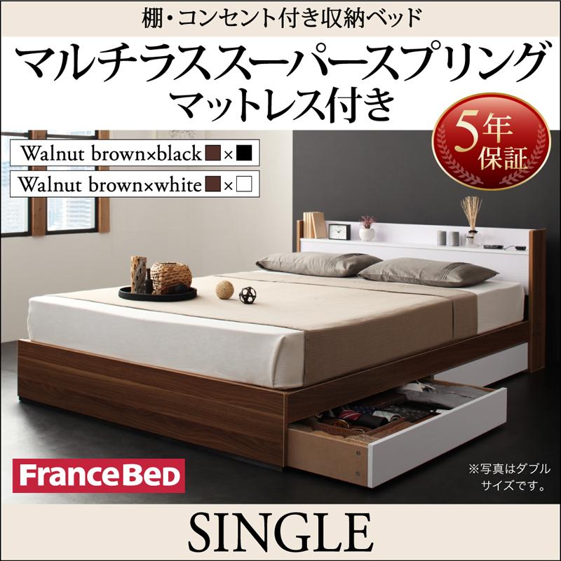 棚・コンセント付き収納ベッド sync.D シンク・ディ 商品バリエーション画像21