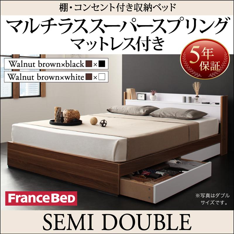 棚・コンセント付き収納ベッド sync.D シンク・ディ 商品バリエーション画像22