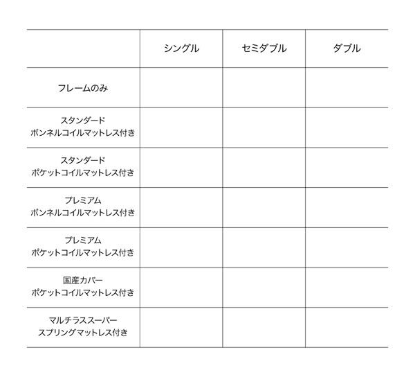 棚・コンセント付き収納ベッド sync.D シンク・ディ 商品説明画像28