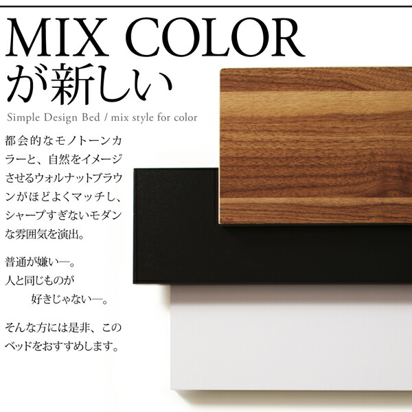 棚・コンセント付き収納ベッド sync.D シンク・ディ 商品追加画像4