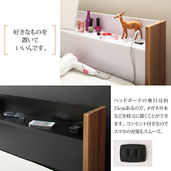 棚・コンセント付き収納ベッド sync.D シンク・ディ 商品追加画像8