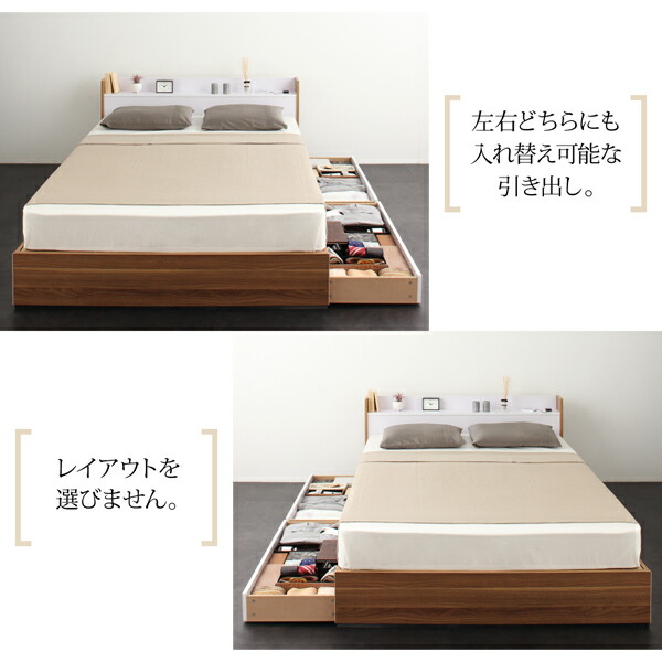 棚・コンセント付き収納ベッド sync.D シンク・ディ 商品追加画像10