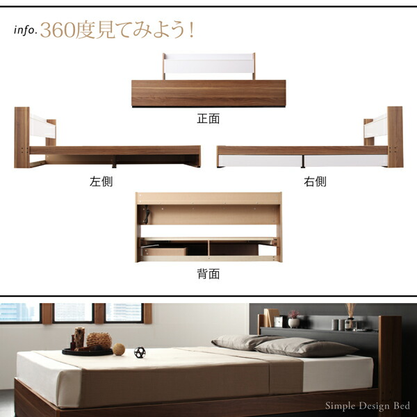 棚・コンセント付き収納ベッド sync.D シンク・ディ 商品追加画像12