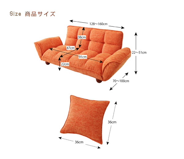 Little Lifestyle ナチュラル・セレクト カウチソファ Sylph シルフ 商品説明画像15