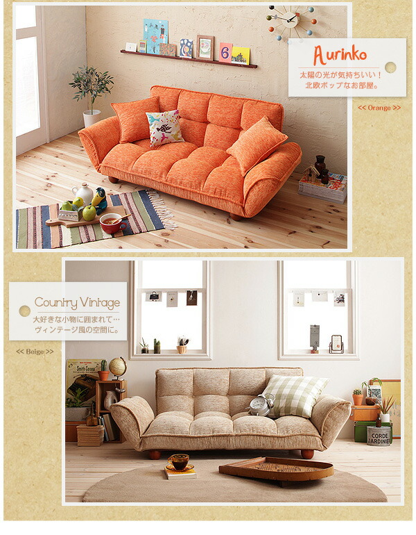 Little Lifestyle ナチュラル・セレクト カウチソファ Sylph シルフ 商品追加画像5
