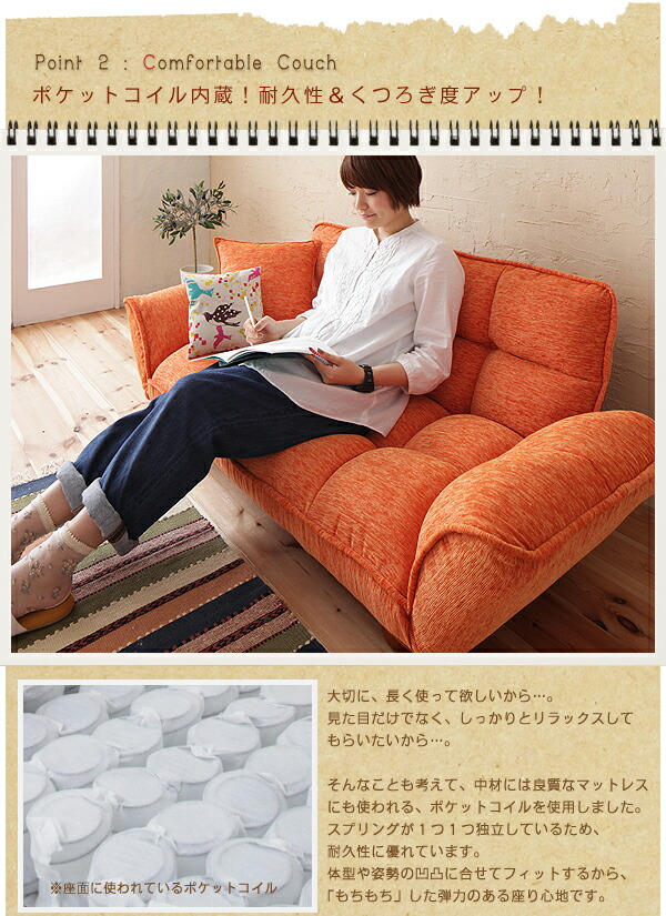 Little Lifestyle ナチュラル・セレクト カウチソファ Sylph シルフ 商品追加画像6