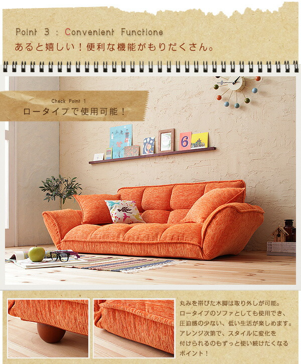 Little Lifestyle ナチュラル・セレクト カウチソファ Sylph シルフ 商品追加画像8