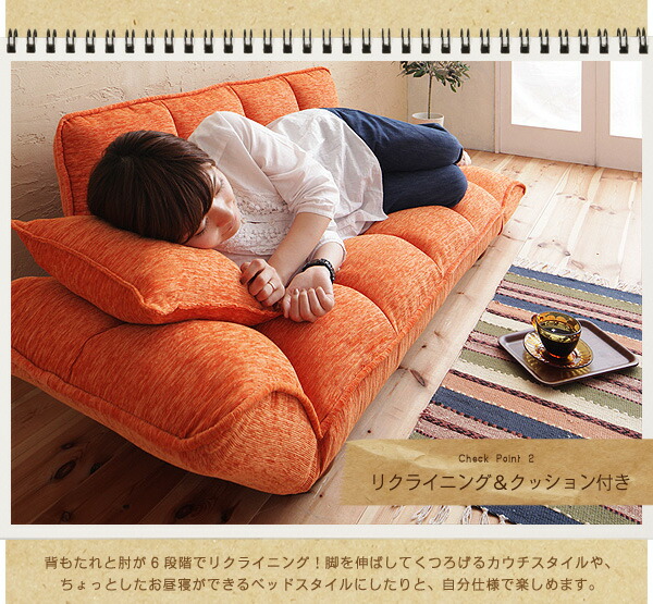 Little Lifestyle ナチュラル・セレクト カウチソファ Sylph シルフ 商品追加画像9