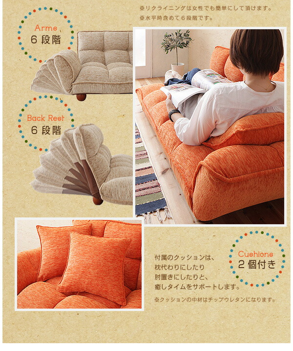 Little Lifestyle ナチュラル・セレクト カウチソファ Sylph シルフ 商品追加画像10