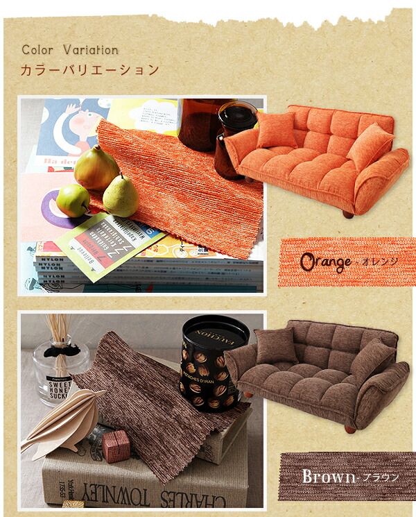Little Lifestyle ナチュラル・セレクト カウチソファ Sylph シルフ 商品追加画像11