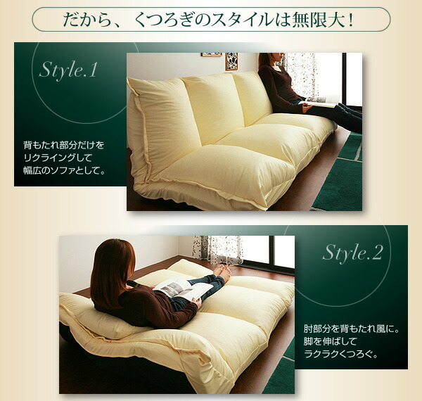 フロアマルチソファ Fiore フィオレ レザータイプ 商品説明画像4