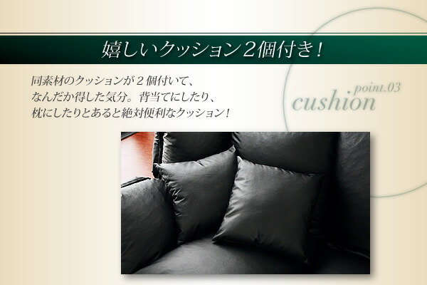 フロアマルチソファ Fiore フィオレ レザータイプ 商品説明画像7