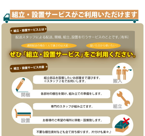開閉タイプが選べる跳ね上げ収納ベッド Grand L グランド・エル 商品説明画像44