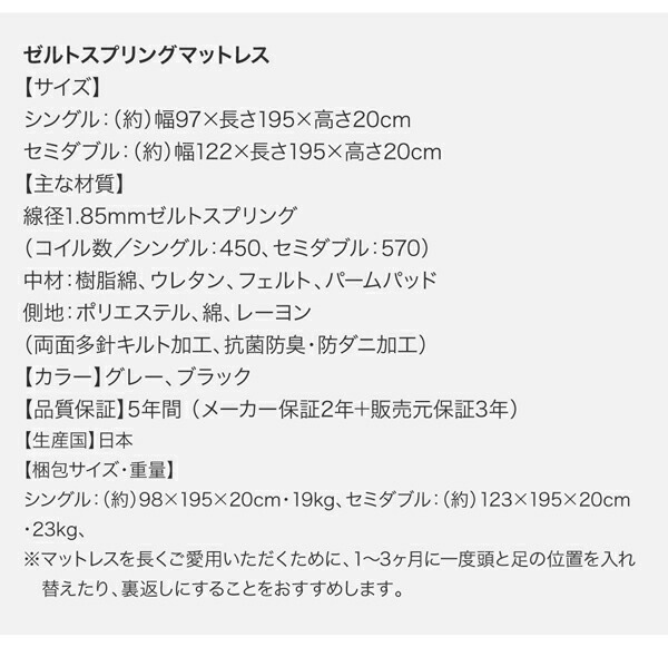 開閉タイプが選べる跳ね上げ収納ベッド Grand L グランド・エル 商品説明画像54