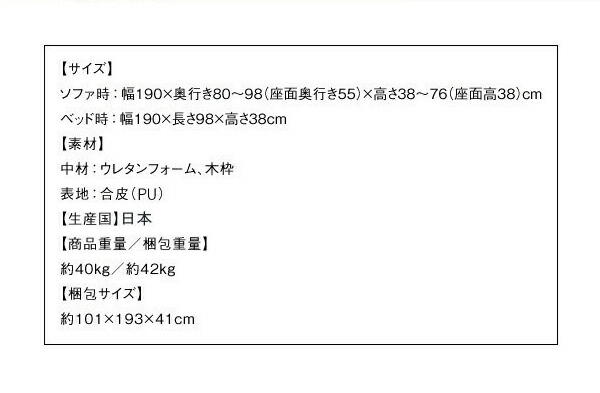 引き出し付きソファベッド STOCK ストック 商品説明画像9