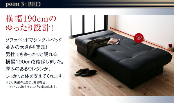 引き出し付きソファベッド STOCK ストック 商品追加画像5