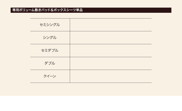 新・移動ラクラク 分割式マットレスベッド 商品説明画像25