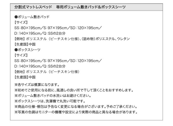 新・移動ラクラク 分割式マットレスベッド 商品説明画像31