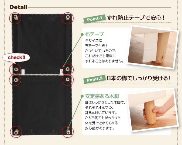 新・移動ラクラク 分割式マットレスベッド 商品追加画像6