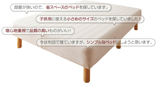 新・国産ポケットコイルマットレスベッド Waza ワザ 商品追加画像4