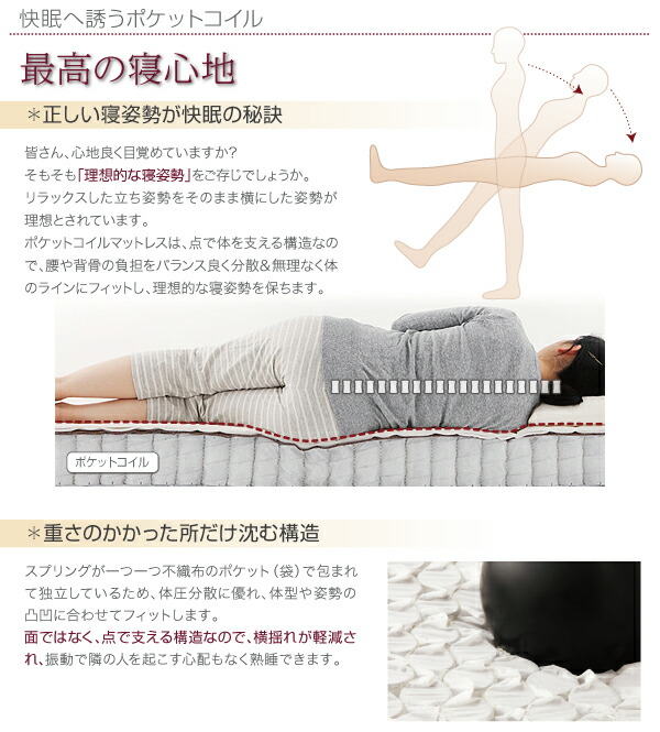 新・国産ポケットコイルマットレスベッド Waza ワザ 商品追加画像10