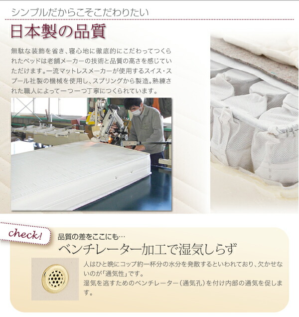 新・国産ポケットコイルマットレスベッド Waza ワザ 商品追加画像12