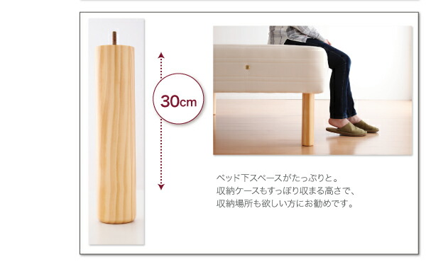 新・国産ポケットコイルマットレスベッド Waza ワザ 商品追加画像17