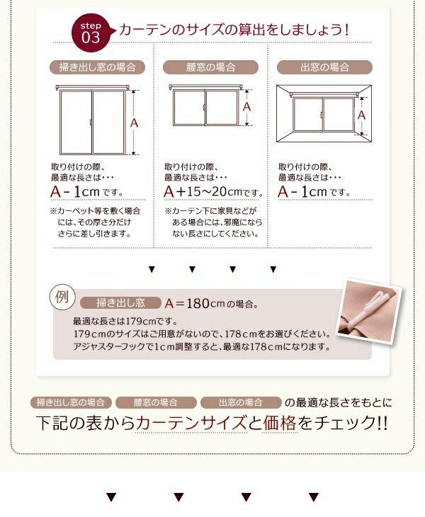 hE1ՌJ[e mine }C 100cm(2) i摜28