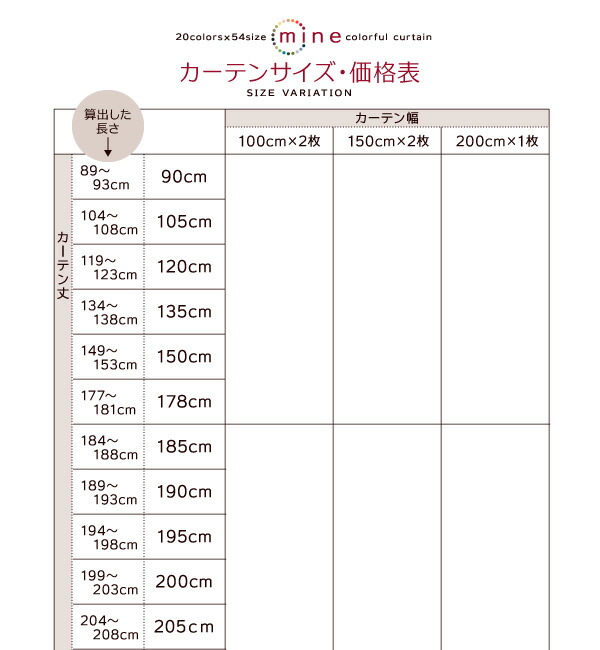 hE1ՌJ[e mine }C 100cm(2) i摜29