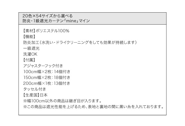 hE1ՌJ[e mine }C 100cm(2) i摜32