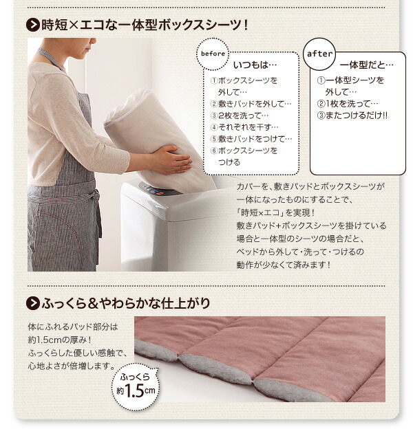 新・色・寝心地が選べる 20色カバーリングマットレスベッド 商品追加画像20