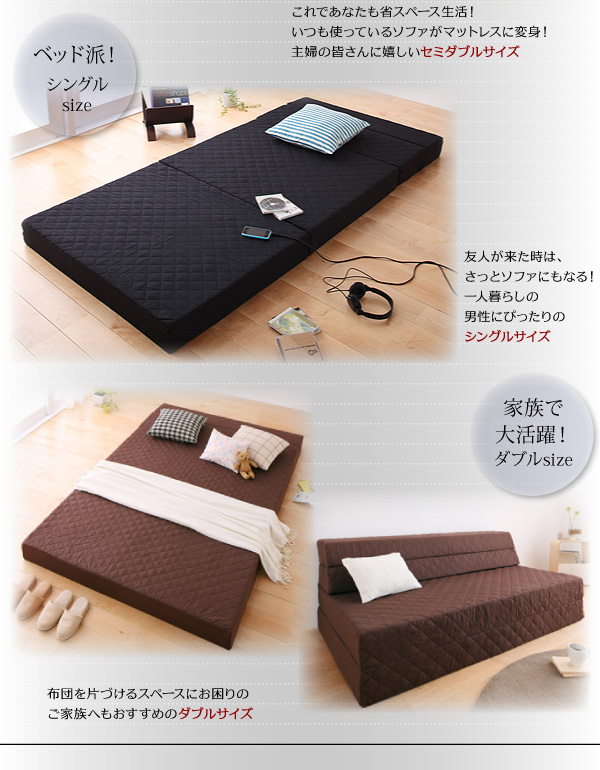 沈みにくい 高反発入りソファマットレス 商品説明画像4