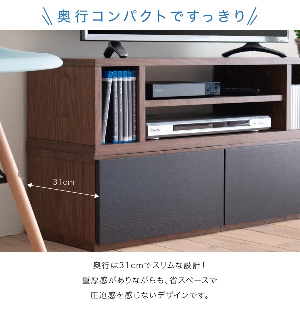 8way テレビ台 FAP-0035 商品説明画像3