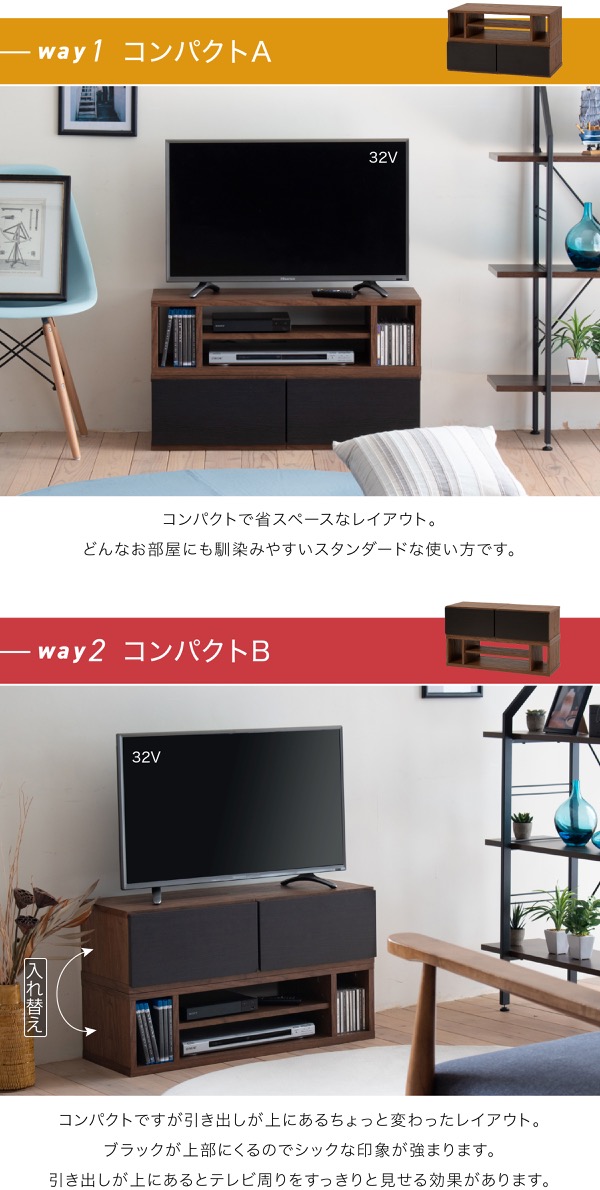 8way テレビ台 FAP-0035 商品説明画像5