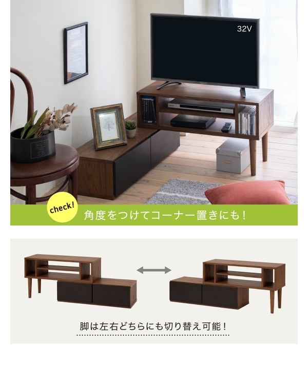 8way テレビ台 FAP-0035 商品説明画像10
