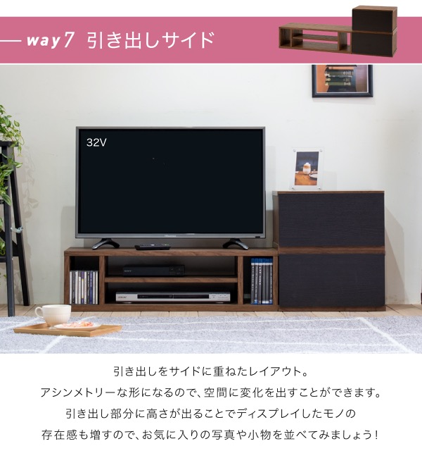 8way テレビ台 FAP-0035 商品説明画像11